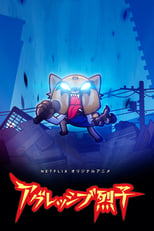 VER Aggretsuko (2018) Online Gratis HD