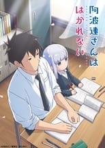 Aharen-san wa Hakarenai (2022) 1x6