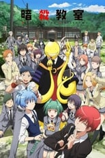 Assassination Classroom (2015) 1x18