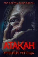 VER Atakan (2020) Online Gratis HD