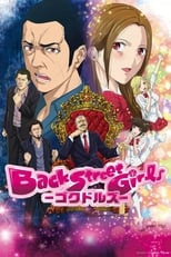 Back Street Girls: Gokudolls (2018) 1x9