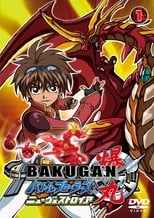 Bakugan (20072011) 3x29