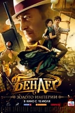 VER Bender: El Imperio de Oro (2021) Online Gratis HD