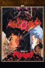 Berserk (1997) 1x18