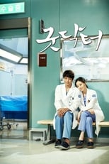 Buen doctor (2013)