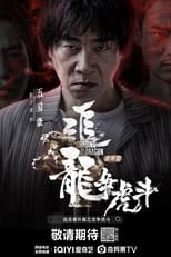 VER Chasing The Dragon (2020) Online Gratis HD