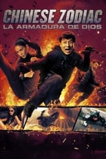 Chinese Zodiac: La armadura de Dios (2012)