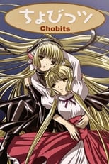 Chobits (2002)