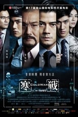 VER Cold War (2012) Online Gratis HD