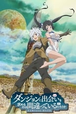 Danmachi: ¿Qué tiene de malo intentar ligar en una mazmorra? (2015) 1x5