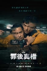 VER El mundo de la posverdad (2022) Online Gratis HD