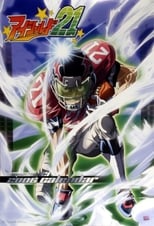 Eyeshield 21 (2005) 1x6