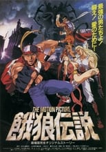 VER Fatal Fury: La Película (1994) Online Gratis HD