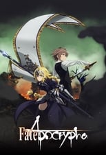 Fate/Apocrypha (2017) 1x21