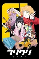 FLCL (20002001) 1x5