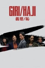 VER Giri/Haji: Deber/Deshonor (2019) Online Gratis HD