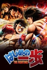 Hajime no Ippo (2000) 1x68