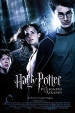 VER Harry Potter y el prisionero de Azkaban (2004) Online Gratis HD