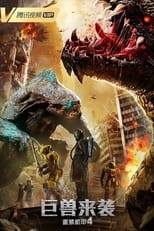 VER Heavy Gear 4 Attack of the Behemoths (2022) Online Gratis HD