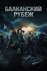 VER Héroes de guerra (2019) Online Gratis HD