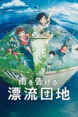 VER Hogar a la deriva (2022) Online Gratis HD