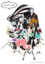 Houseki no Kuni (2017) 1x3