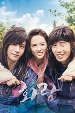 VER Hwarang: The Beginning (20162017) Online Gratis HD