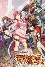 Hyakka Ryouran: Samurai Girls (2010) 1x3