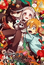 VER Jibaku Shonen Hanako-kun (2020) Online Gratis HD