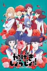 Kageki Shoujo!! (2021) 1x7