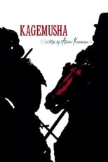 Kagemusha La sombra del guerrero (1980)