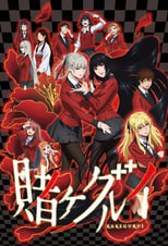 Kakegurui (2017) 2x9