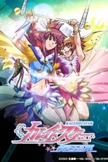 Kaleido Star (20032004) 1x36