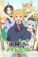 Kobayashi san Chi no Maid Dragon (2017)