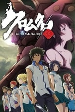 Kuromukuro (2016) 1x15