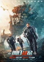 VER La guerra del futuro (2022) Online Gratis HD