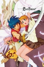 La visión de Escaflowne (1996)