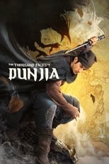 Las mil caras de Dunjia (2017)