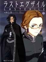 Last Exile (2003)