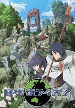 Log Horizon (2013) 2x3