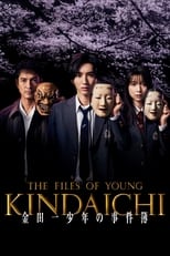 Los casos del joven Kindaichi (2022) 1x3