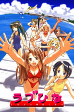 Love Hina (2000) 1x23