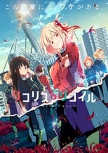 Lycoris Recoil (2022) 1x6