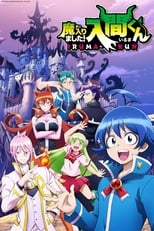 VER Mairimashita! Iruma-kun (2019) Online Gratis HD