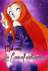 Mikami la Cazafantasmas (19931994)