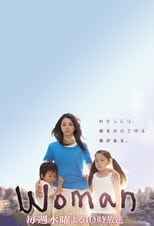 VER Mujer, Todo por mis hijos (2013) Online Gratis HD