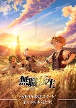 Mushoku Tensei: Isekai Ittara Honki Dasu (2021) 1x5