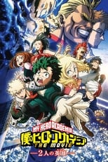 My Hero Academia: Dos héroes (2018)