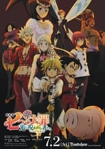 Nanatsu no Taizai Movie 2: La maldición de la luz (2021)