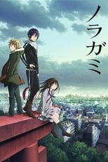 Noragami (2014) 1x4